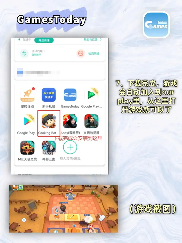 tcg天成彩票官网登录入口截图3