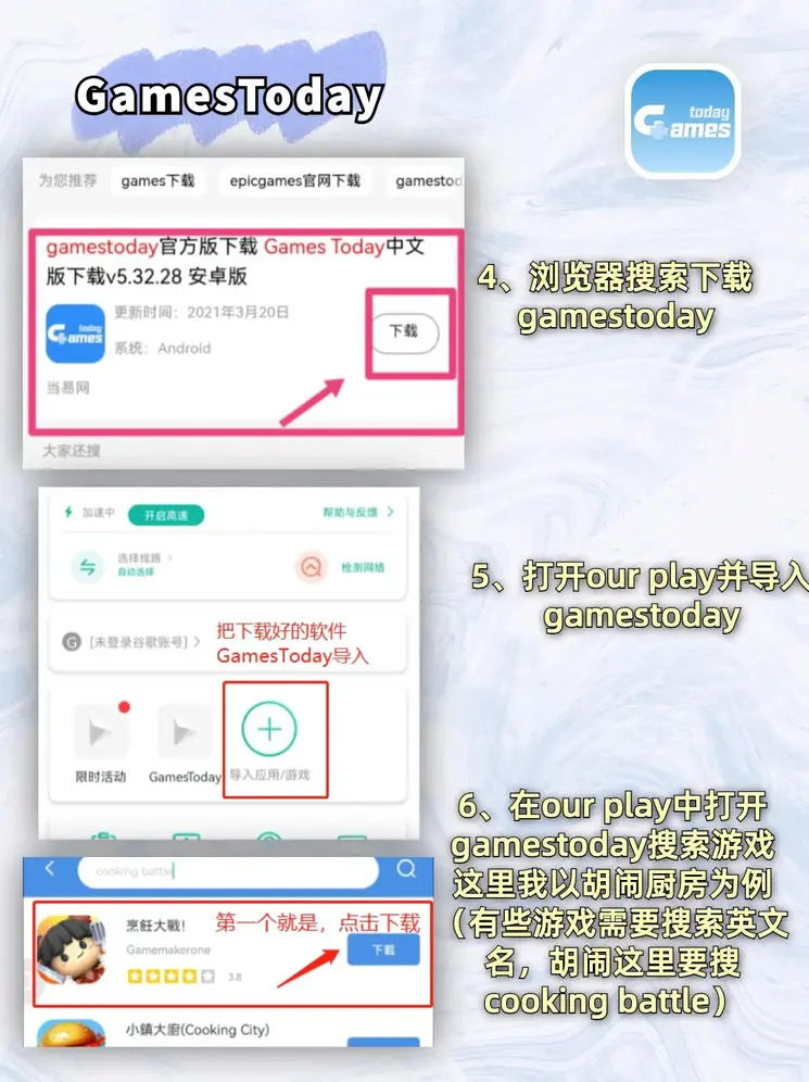 tcg天成彩票官网登录入口截图2